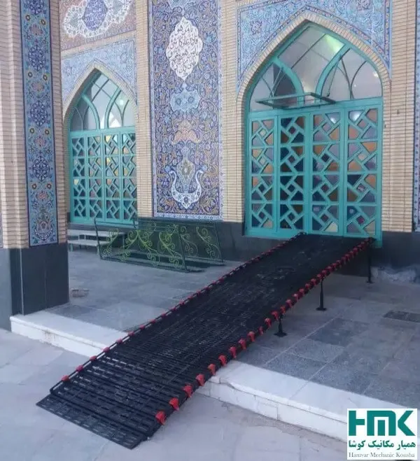 رمپ ویلچر (قابل‌حمل / ثابت)